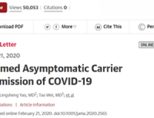 无症状感染者是个例，还是普遍存在？